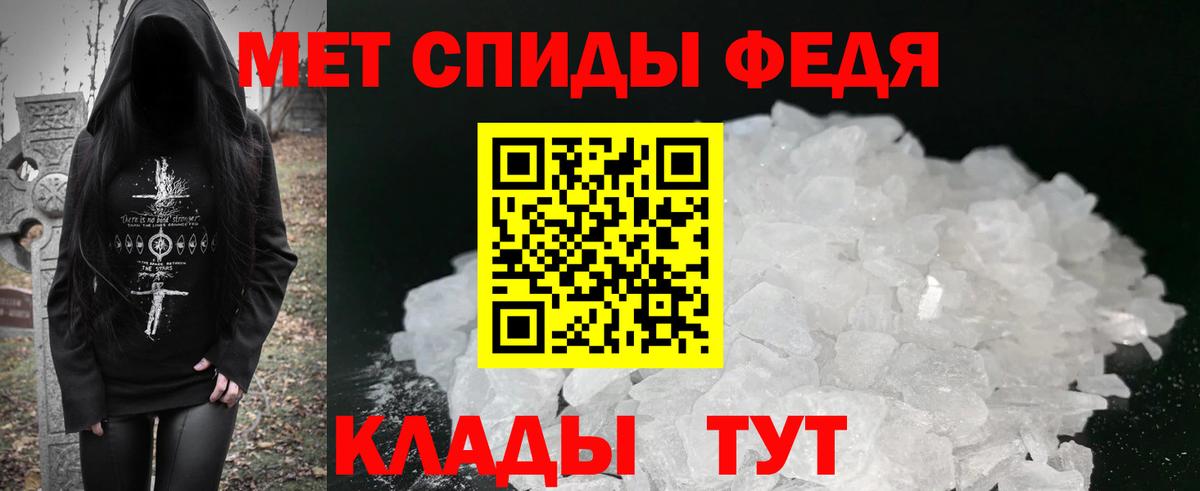 Амфетамин  Вход с VPN  Гудермес  Амфетамин  АМФ Premium 