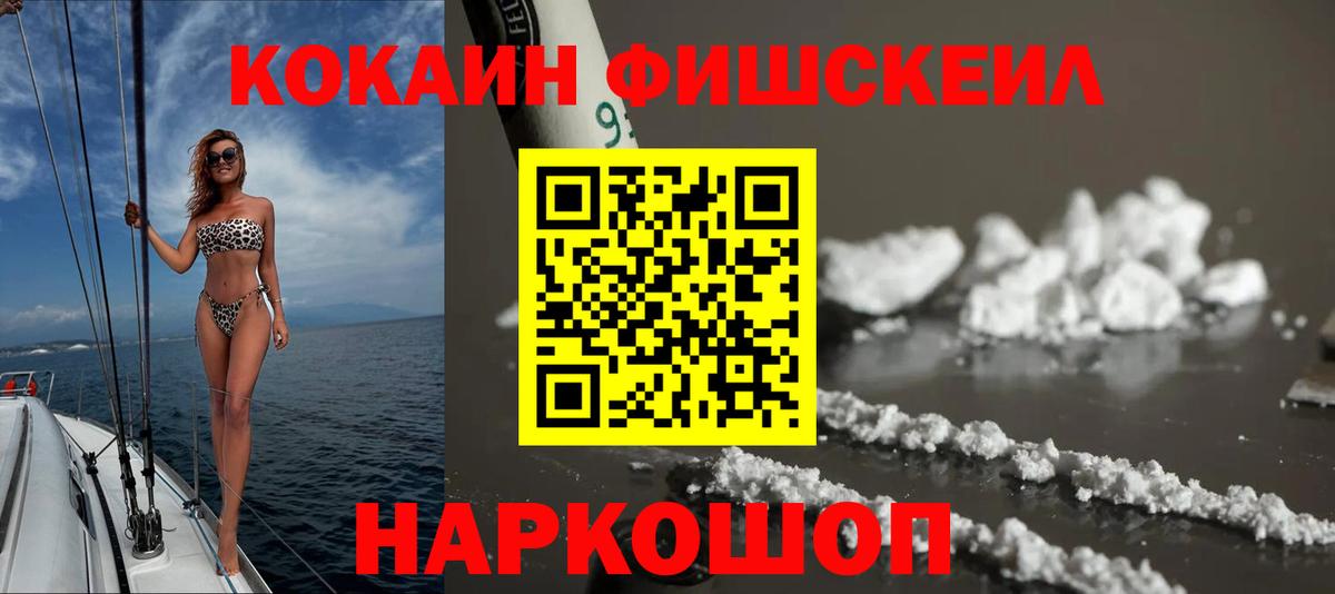 Гудермес  КОКАИН Колумбийский  COCAIN Перу  Вход с VPN 