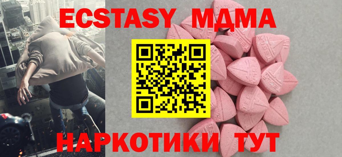 Гашиш  Каннабис  Вход с VPN  Гудермес  Гашиш  МЕФ   Амфетамин кристаллы 