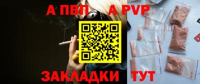 гашик Ачхой-Мартан