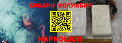 гашик Ачхой-Мартан