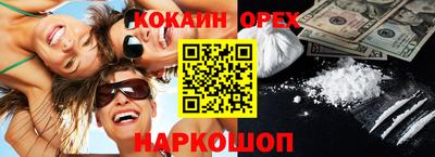 гашик Ачхой-Мартан
