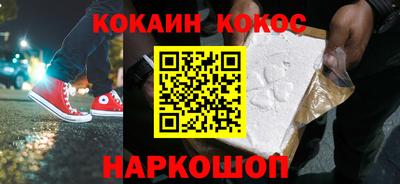 гашик Ачхой-Мартан