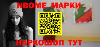 гашик Ачхой-Мартан
