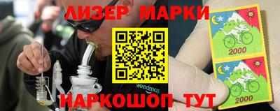 гашик Ачхой-Мартан
