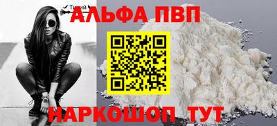 гашик Ачхой-Мартан