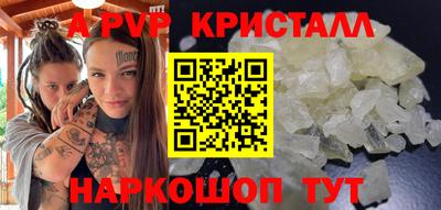 амфетамин Баксан