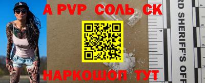 ГАЛЛЮЦИНОГЕННЫЕ ГРИБЫ Аша