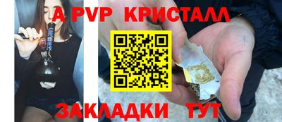 гашик Ачхой-Мартан