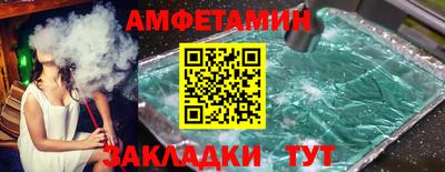 гашик Ачхой-Мартан