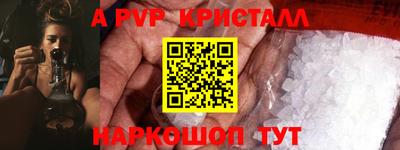 гашик Ачхой-Мартан
