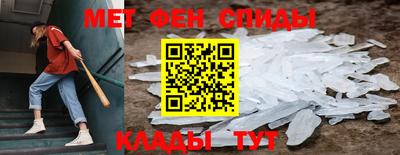 амфетамин Баксан