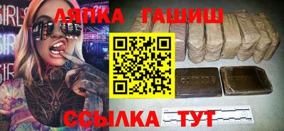 гашик Ачхой-Мартан