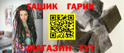 гашик Ачхой-Мартан