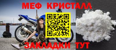 гашик Ачхой-Мартан