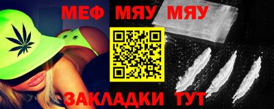 гашик Ачхой-Мартан