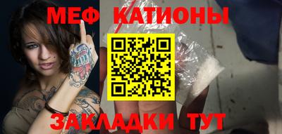 гашик Ачхой-Мартан