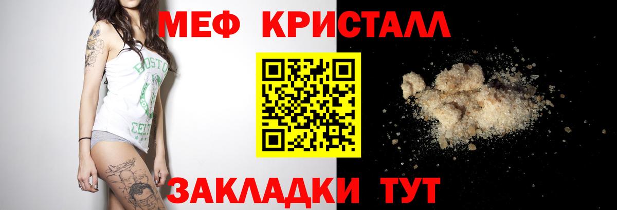 Меф мука Гудермес