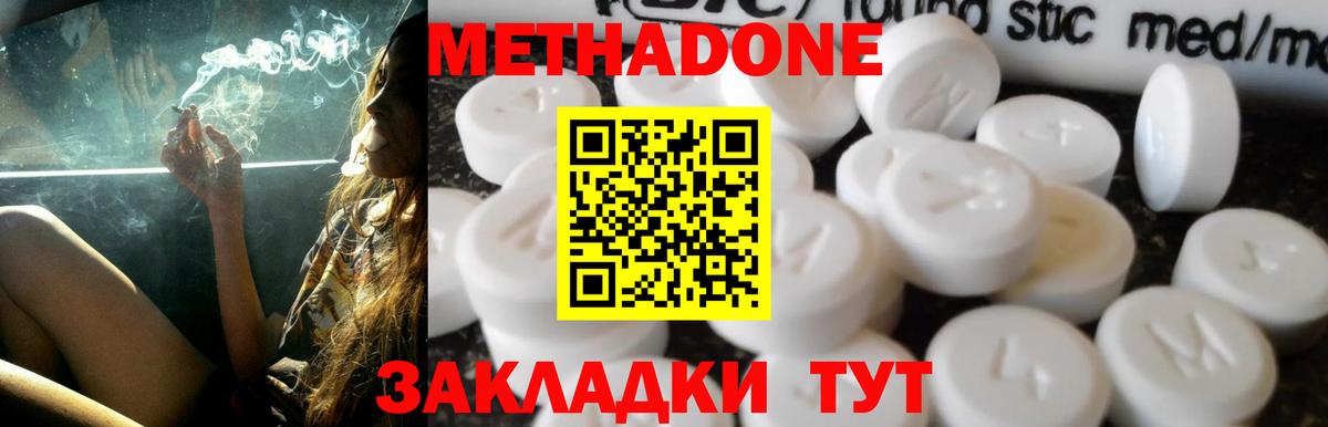 ТГК Гудермес