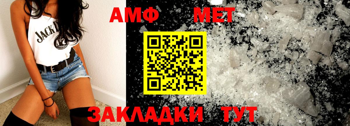 Гудермес  МЕТАМФЕТАМИН Methamphetamine  Первитин  Вход с VPN 