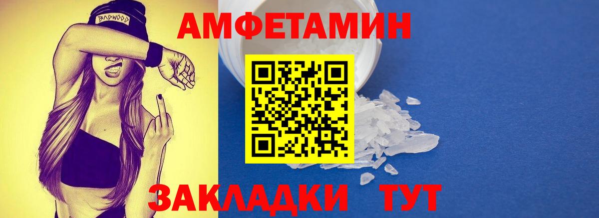 Первитин кристалл Гудермес