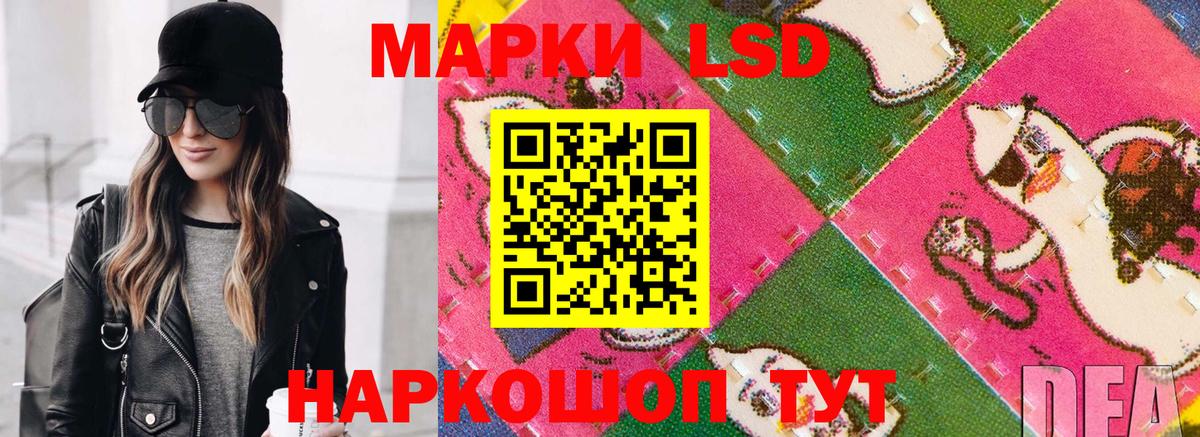 Марки 25I-NBOMe 1500мкг  Вход с VPN  Гудермес 