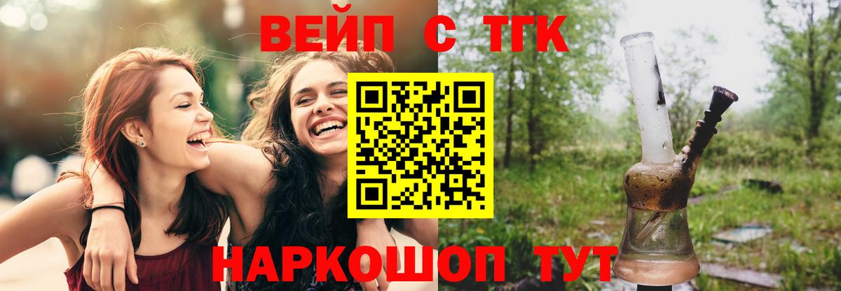 Гудермес  ТГК концентрат  Вход с VPN 