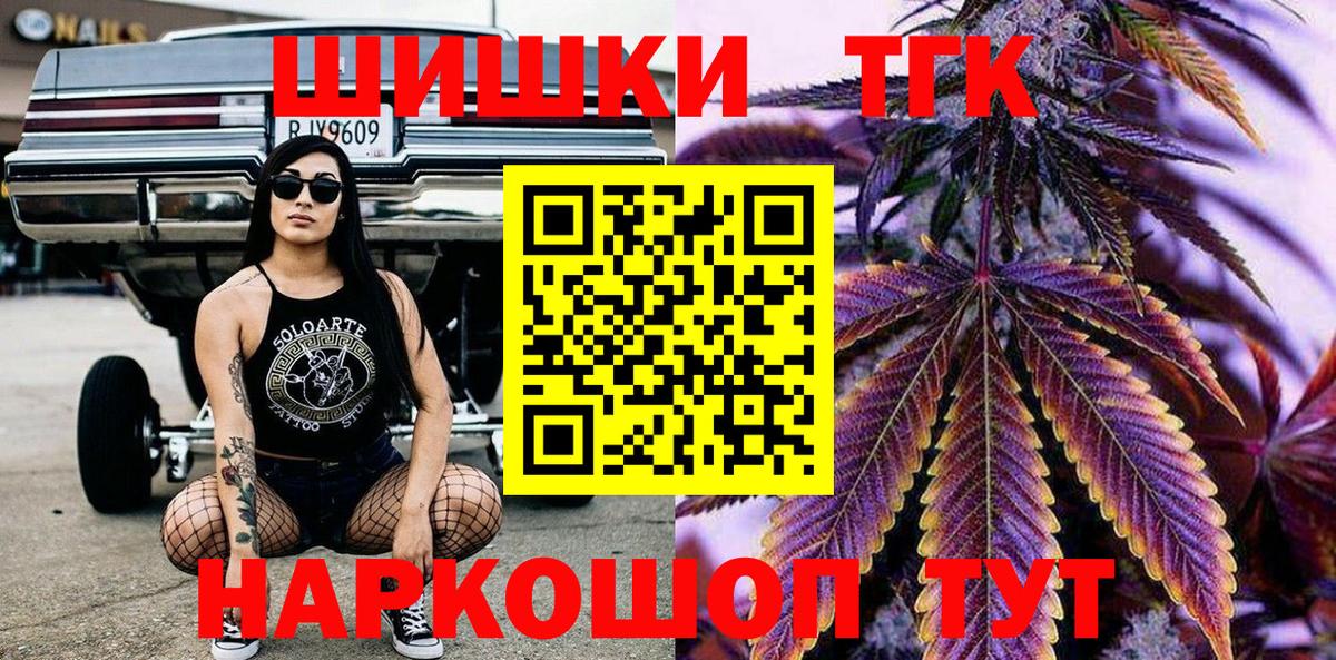 Бошки марихуана план  Вход с VPN  Марихуана OG Kush  Гудермес  Каннабис THC 21%  Конопля THC 21% 